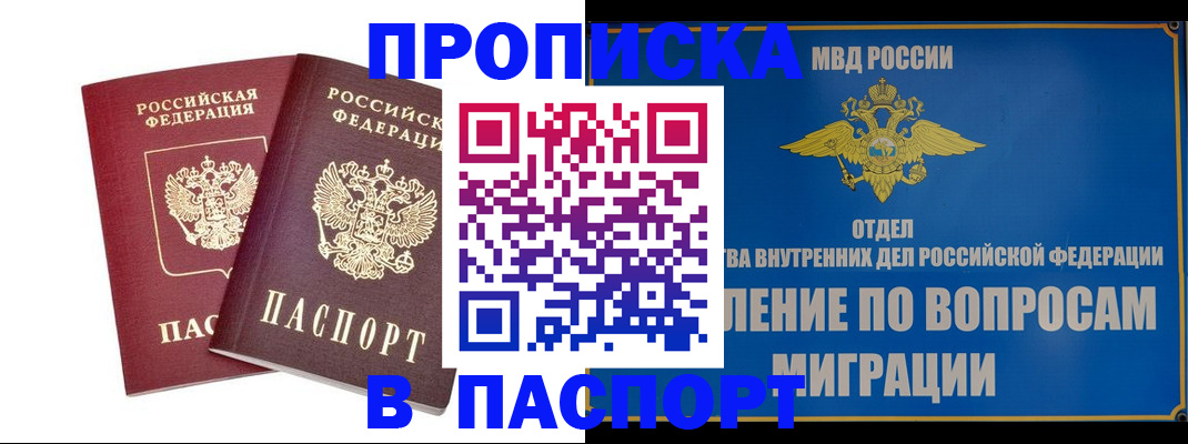 временная регистрация госуслуги в Очёре
